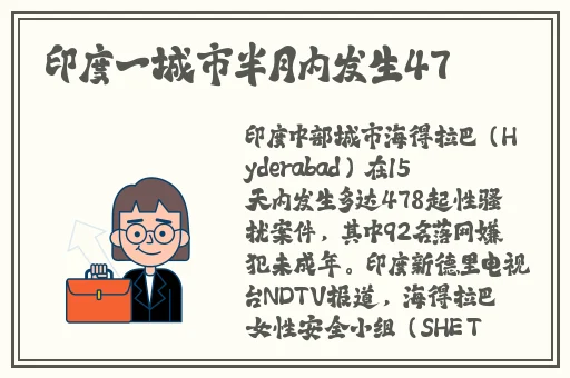 茄子 香草 草莓 丝瓜 榴莲污